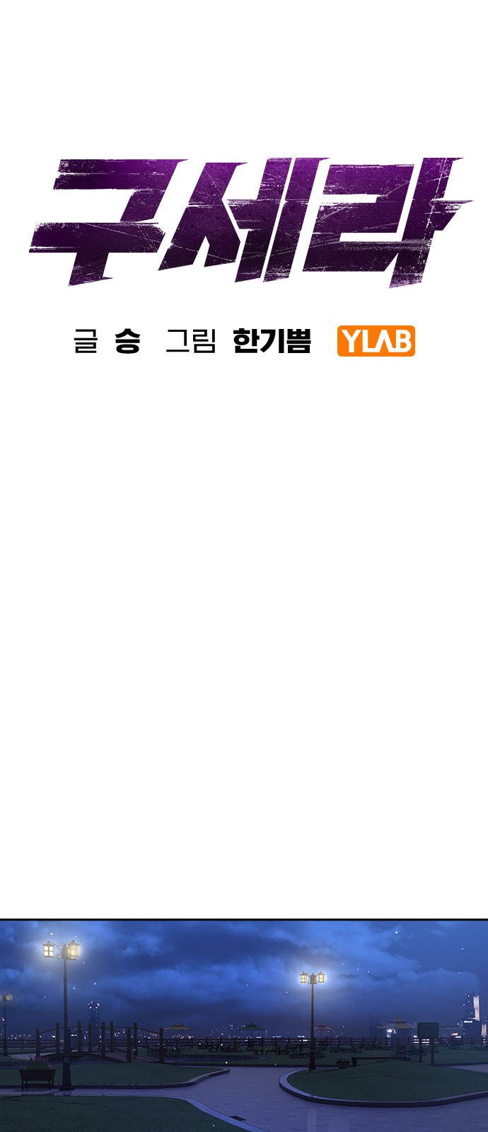 32 페이지