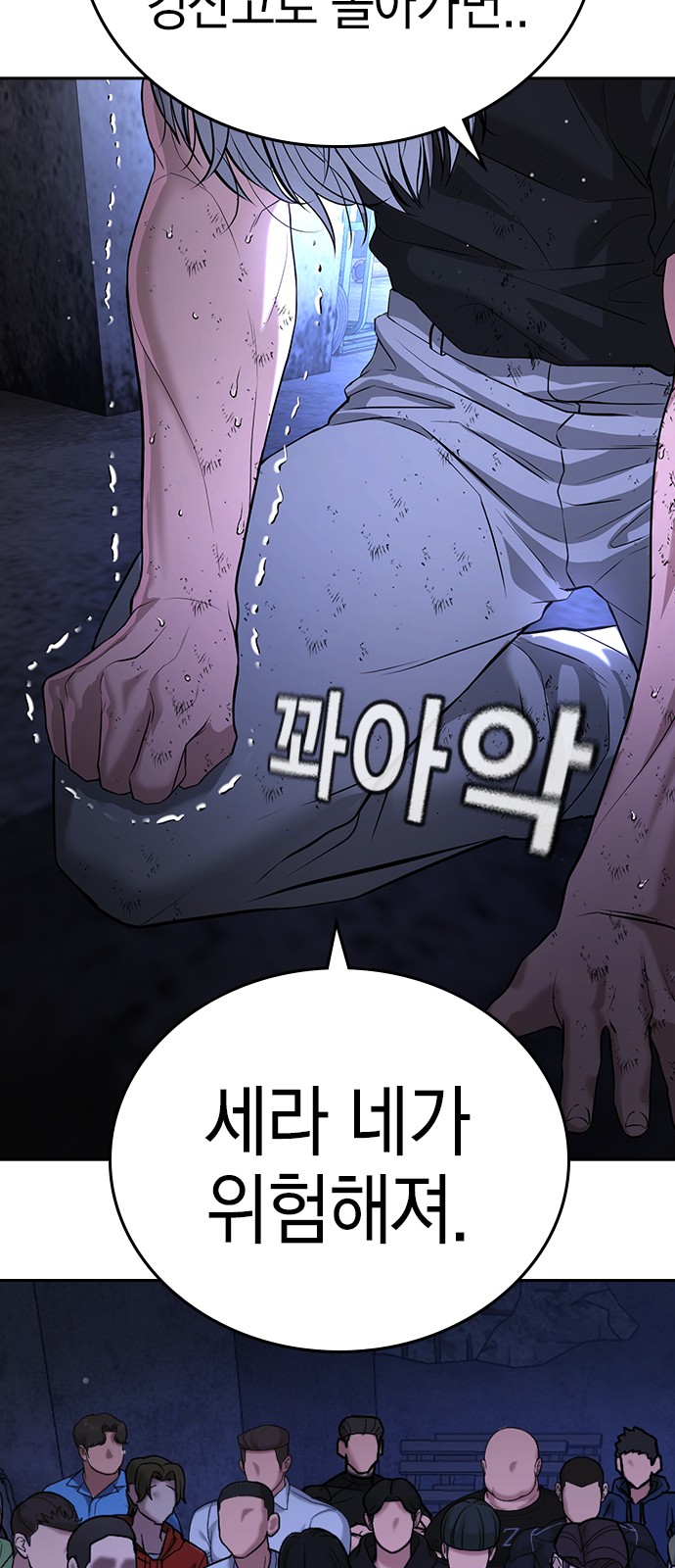 4 페이지