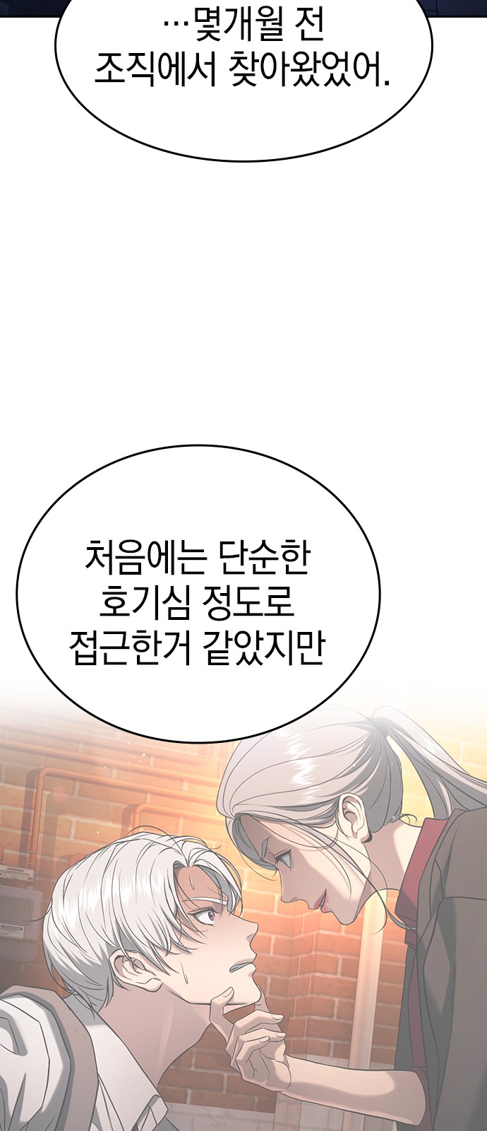 47 페이지