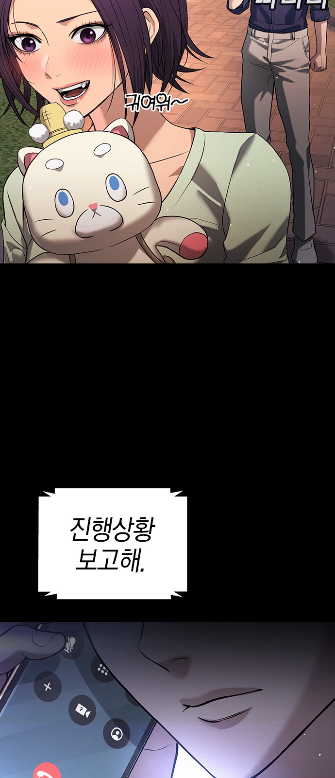 54 페이지