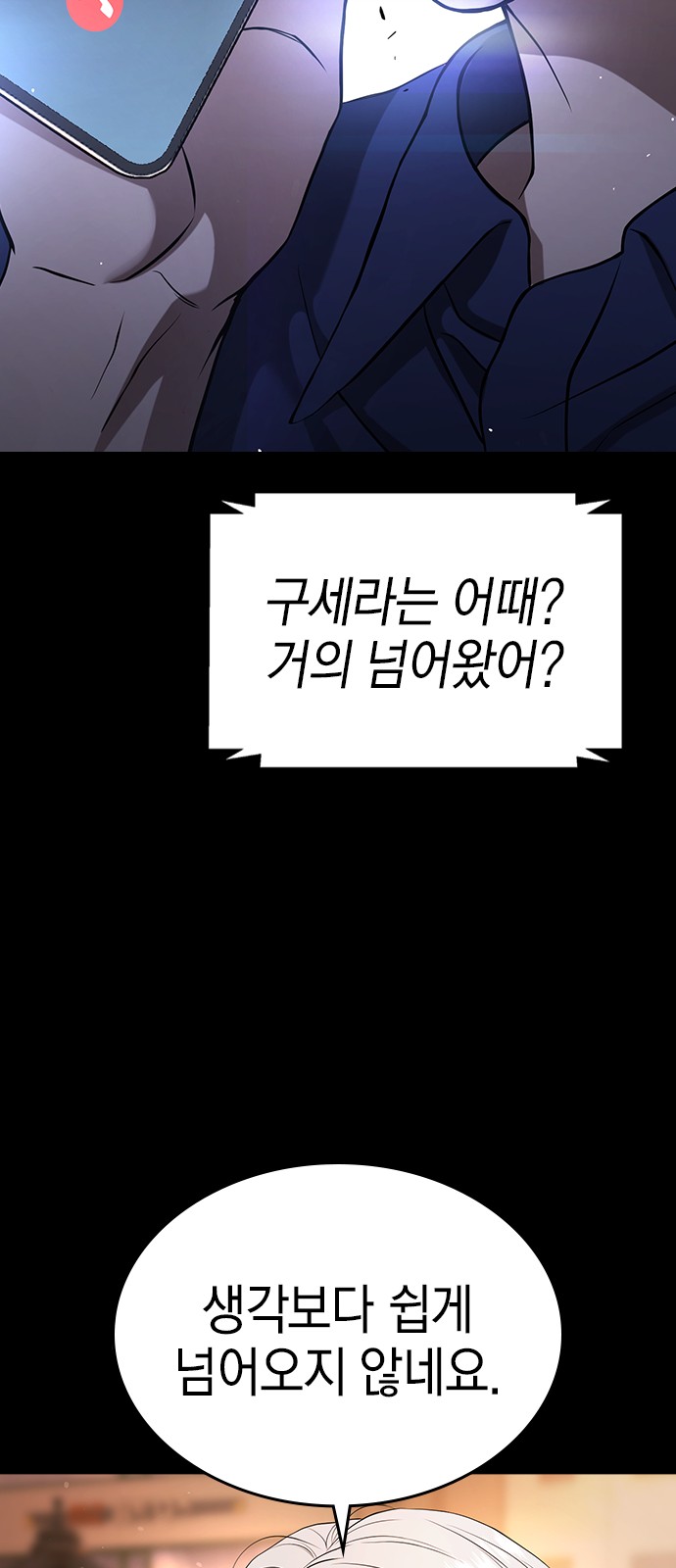 55 페이지