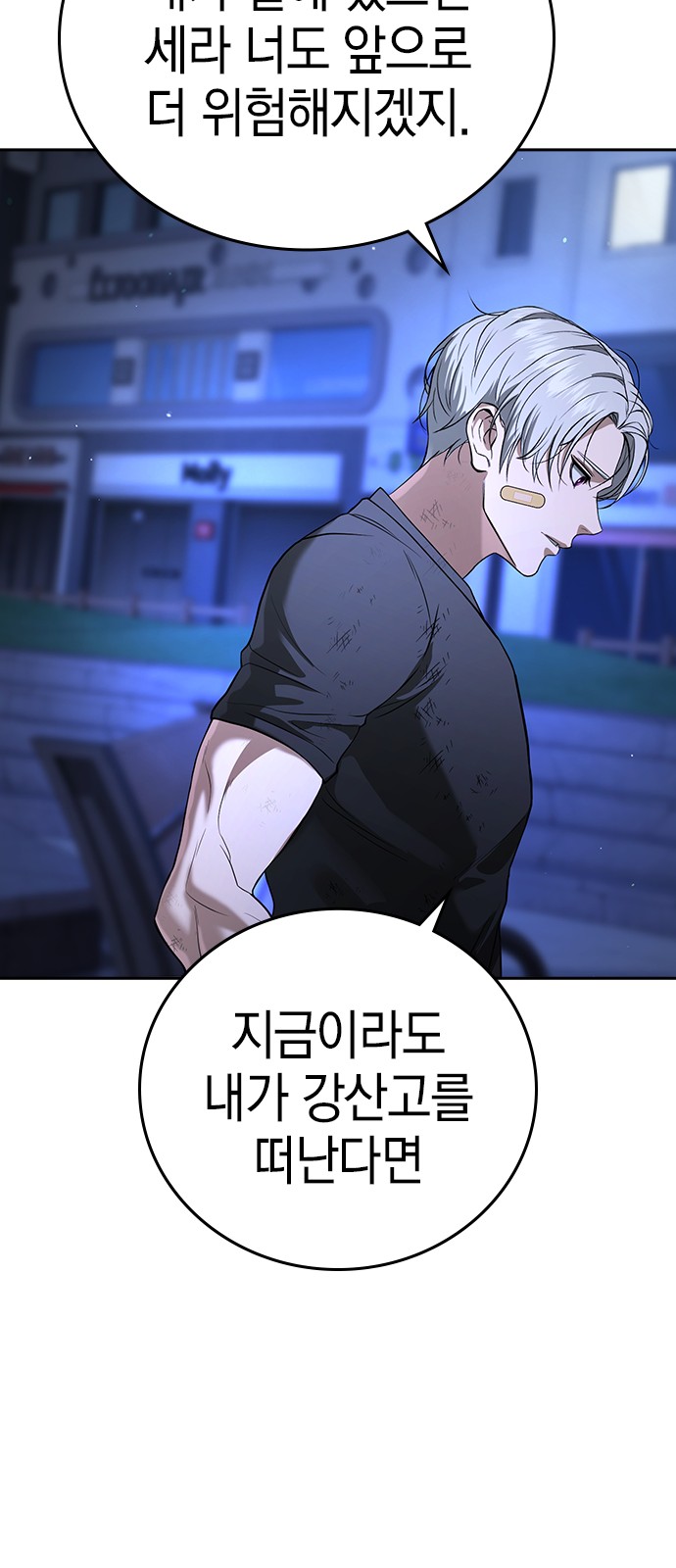 63 페이지