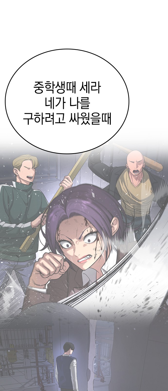 70 페이지