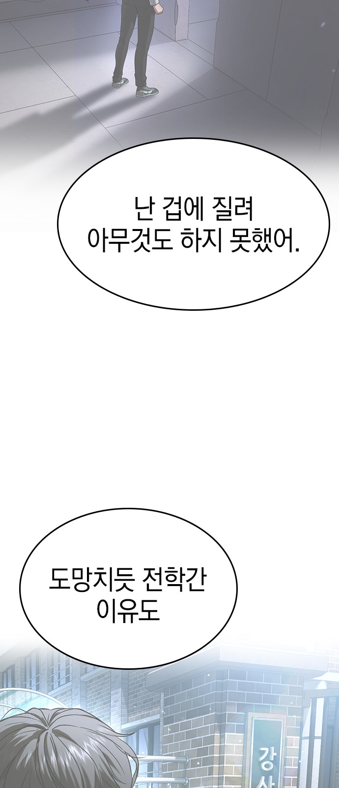 71 페이지