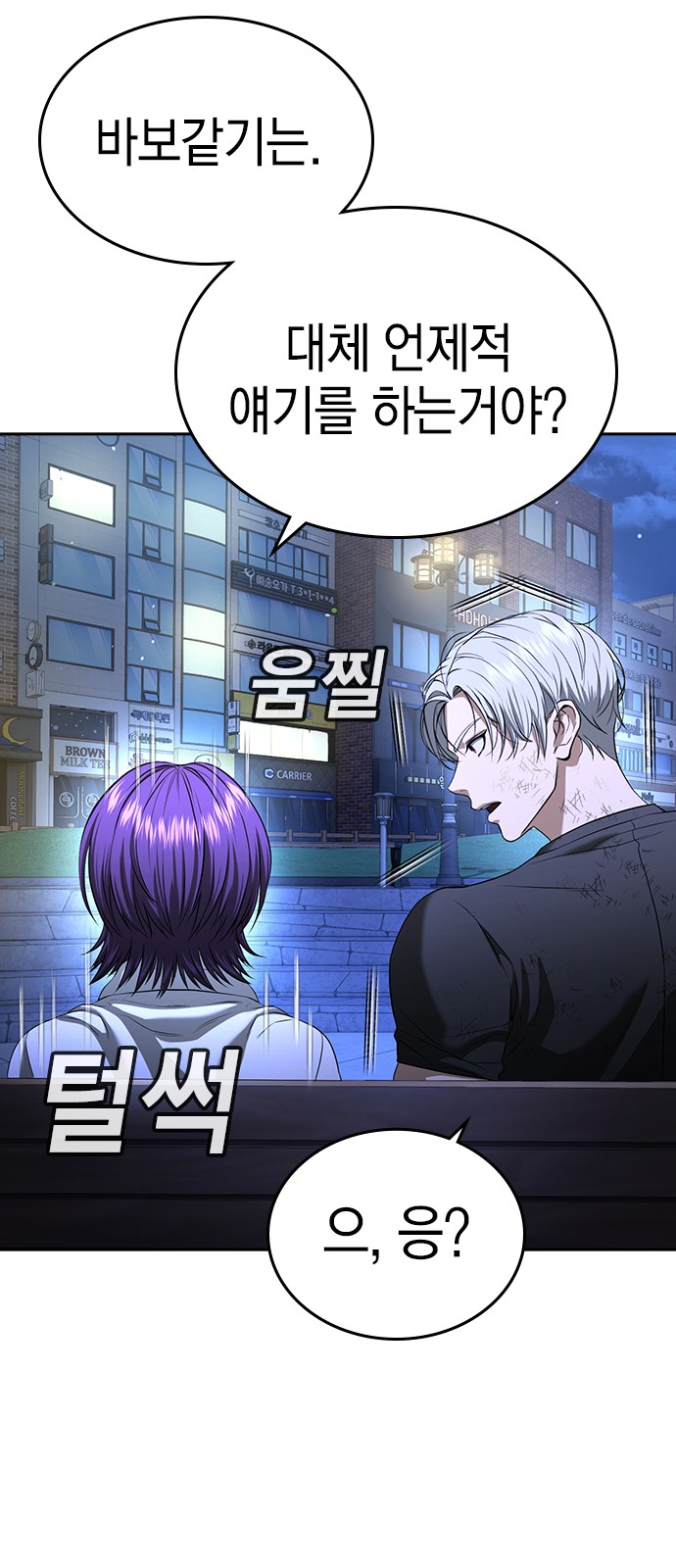 77 페이지