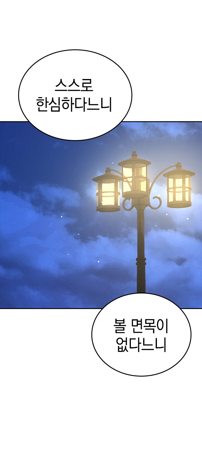 78 페이지
