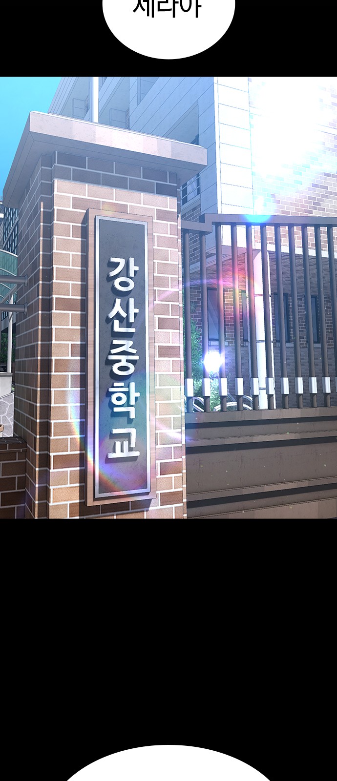 80 페이지
