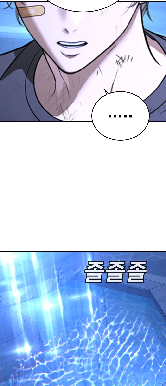 86 페이지