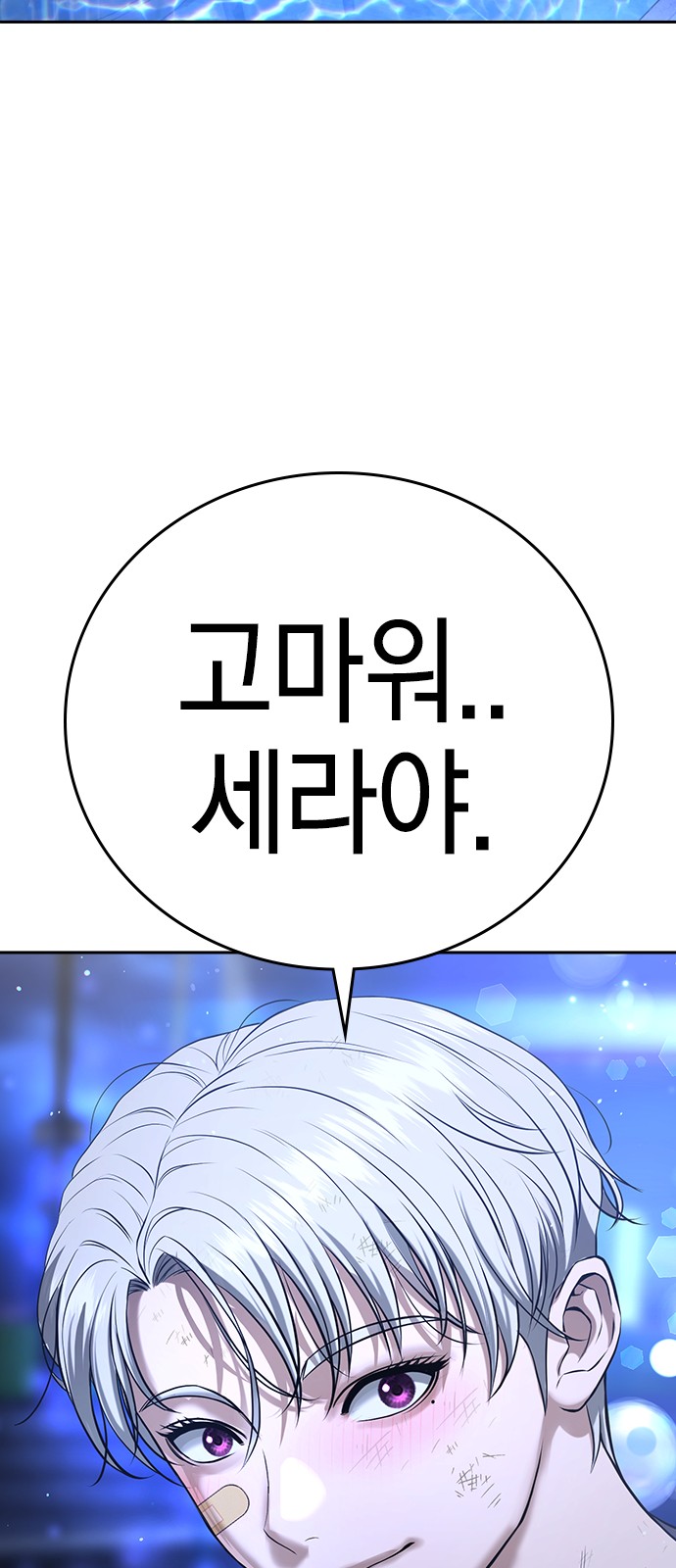 87 페이지