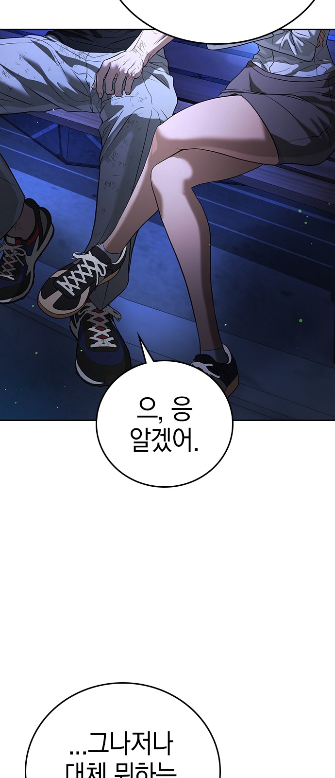 89 페이지