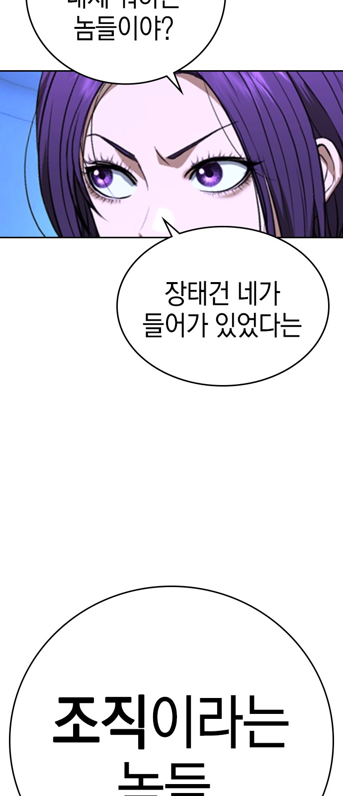 90 페이지