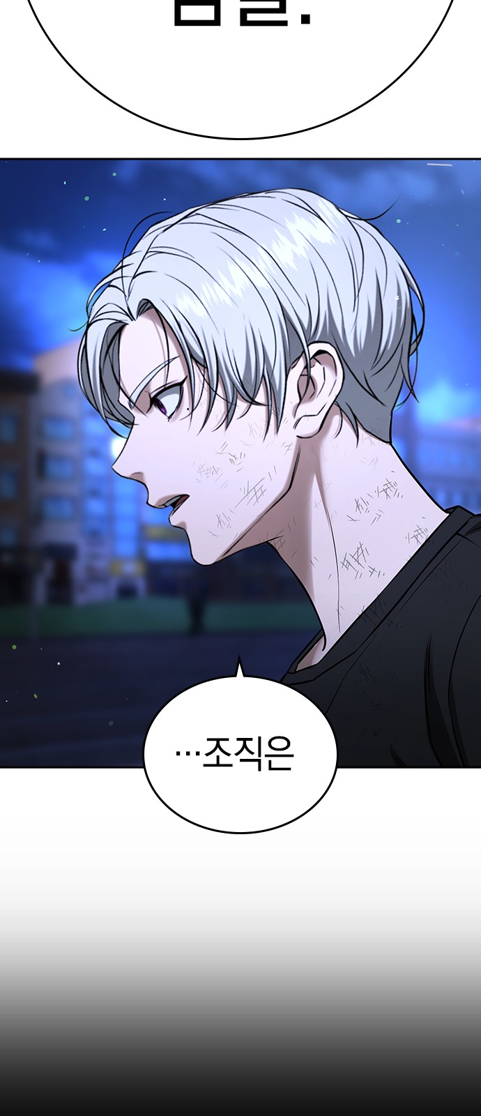 91 페이지