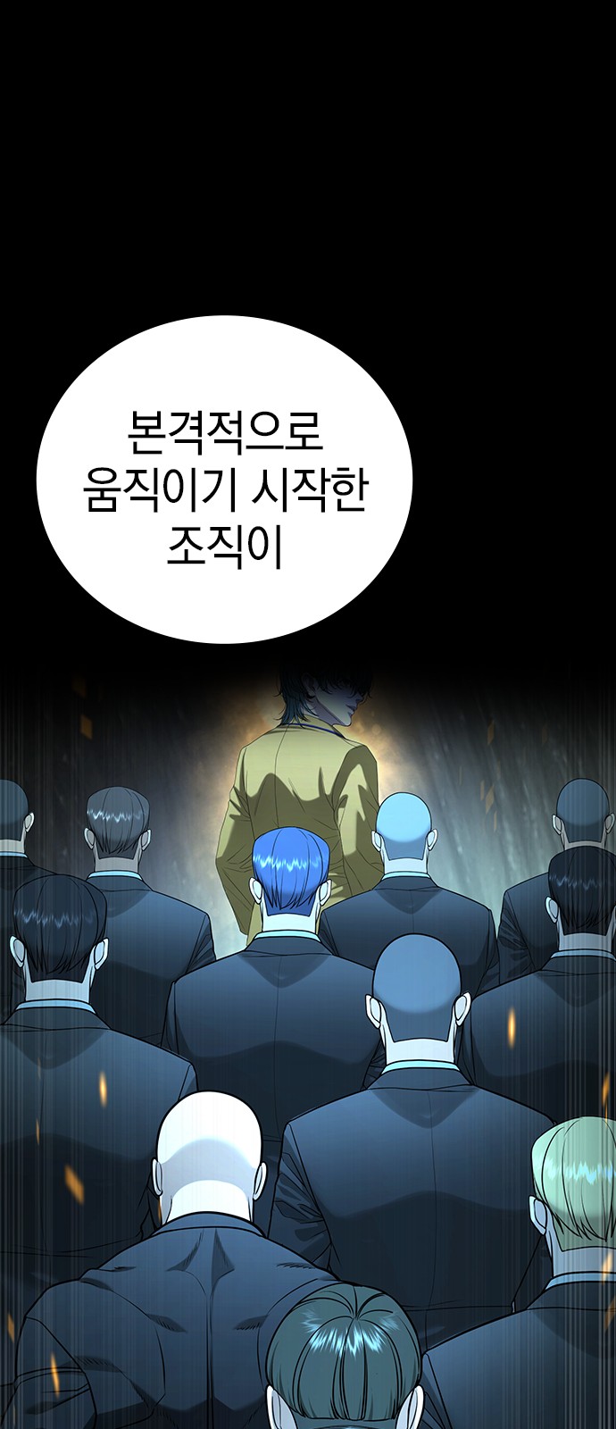 93 페이지