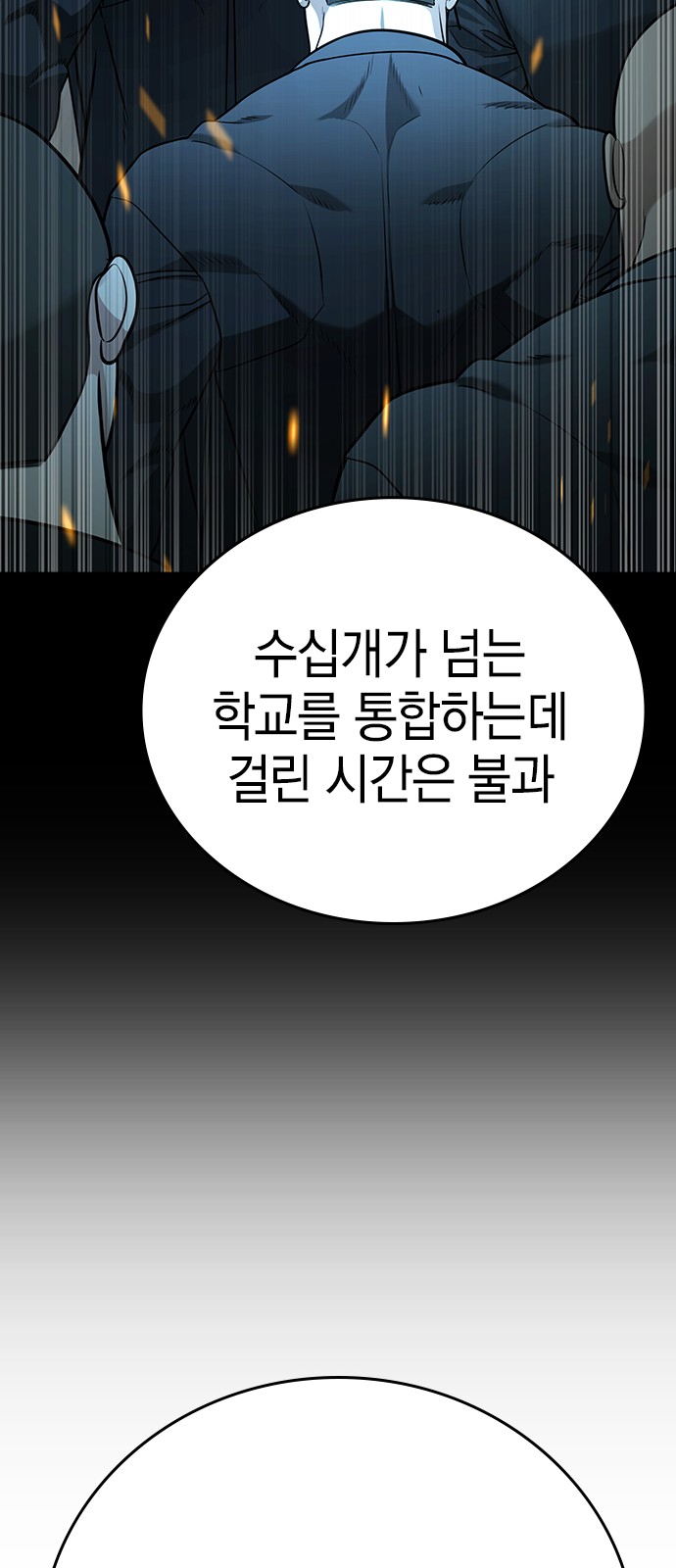 94 페이지