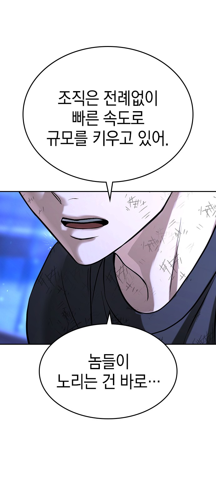 96 페이지