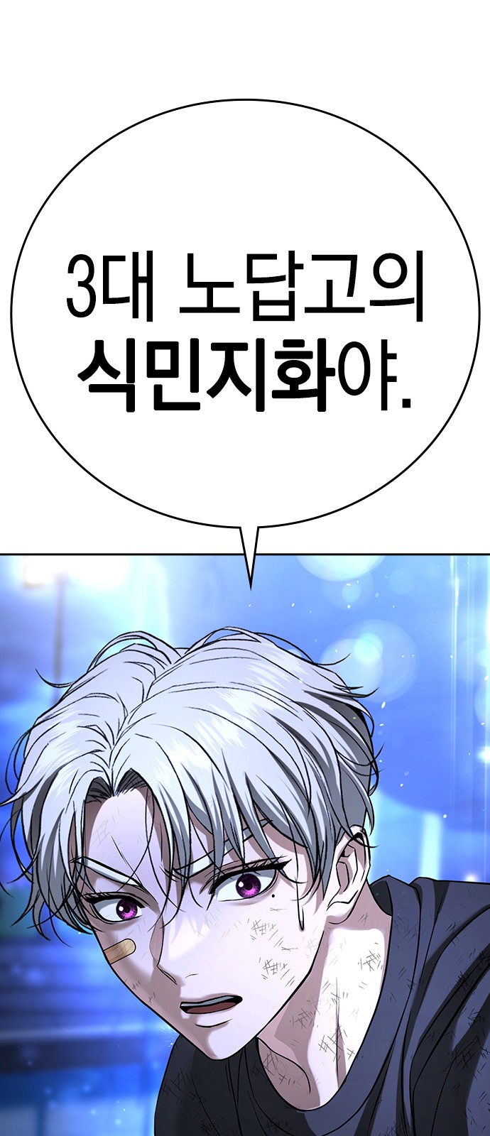 97 페이지