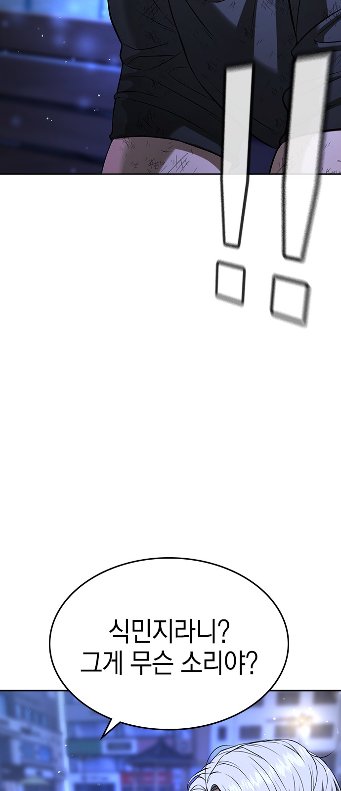 98 페이지