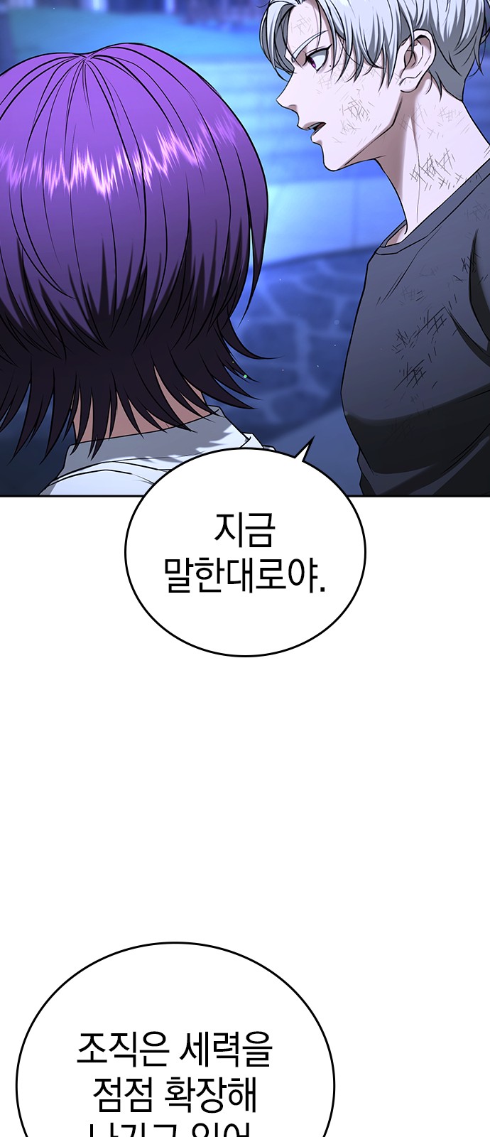 99 페이지