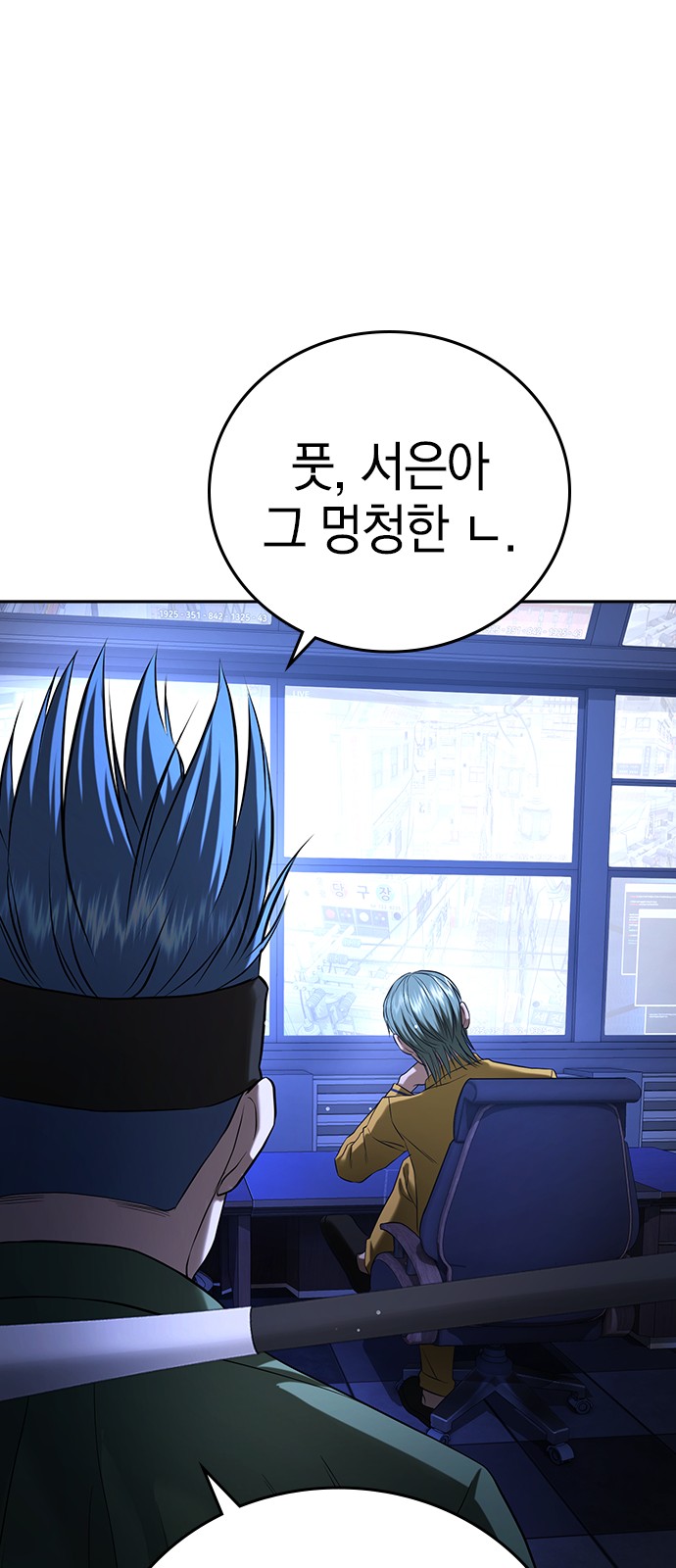 103 페이지