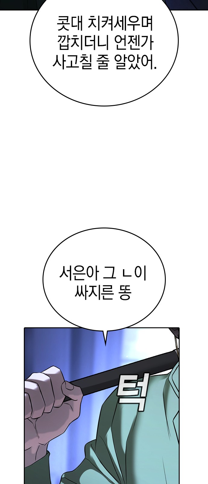 104 페이지