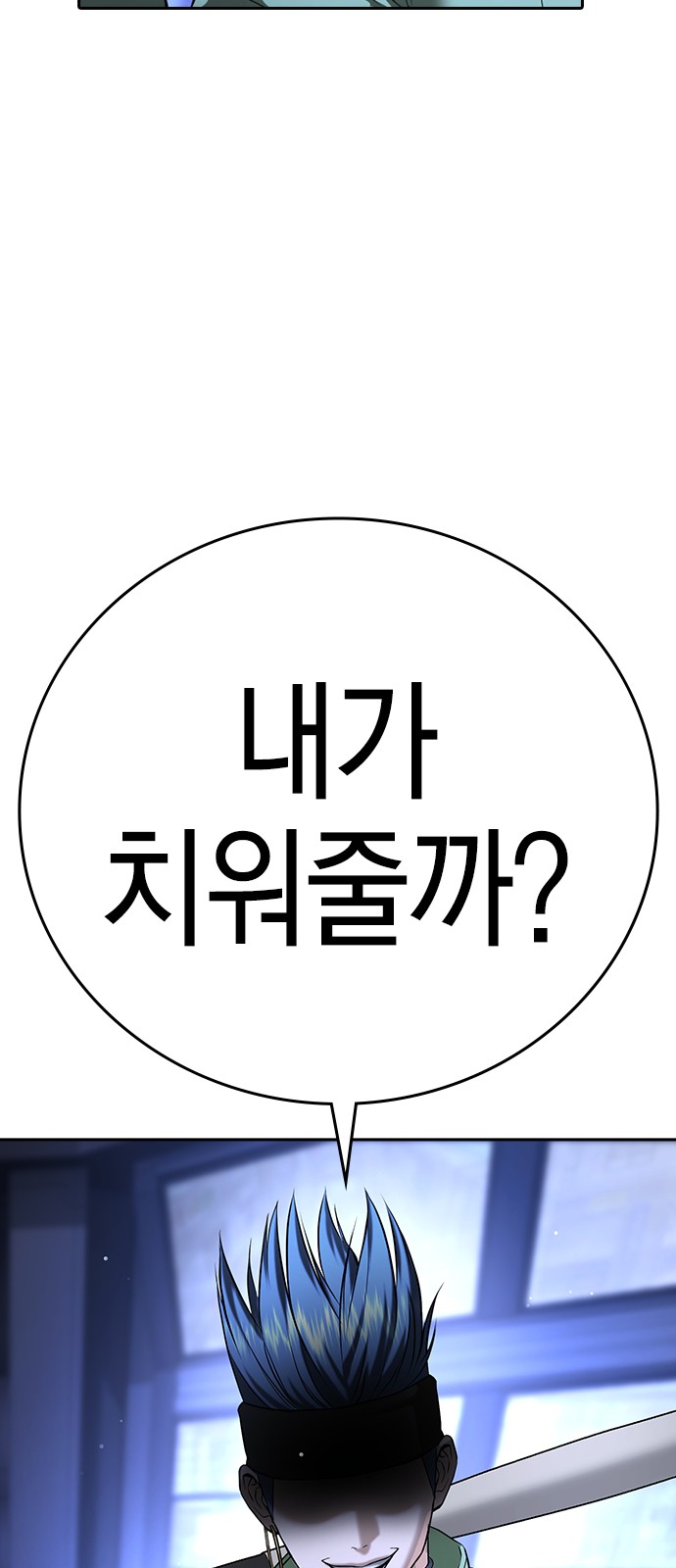 105 페이지