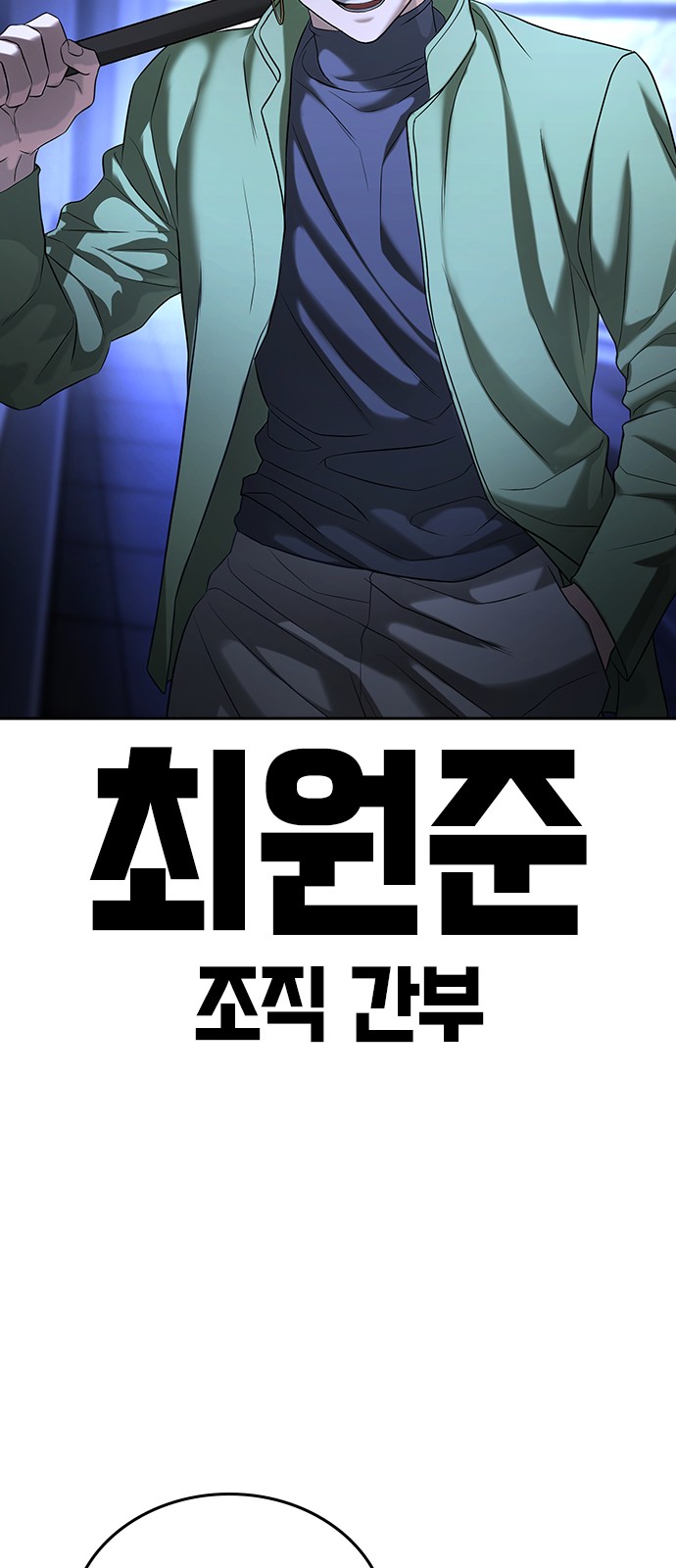 106 페이지