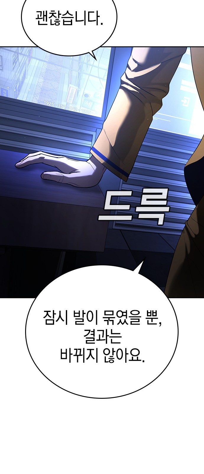 107 페이지