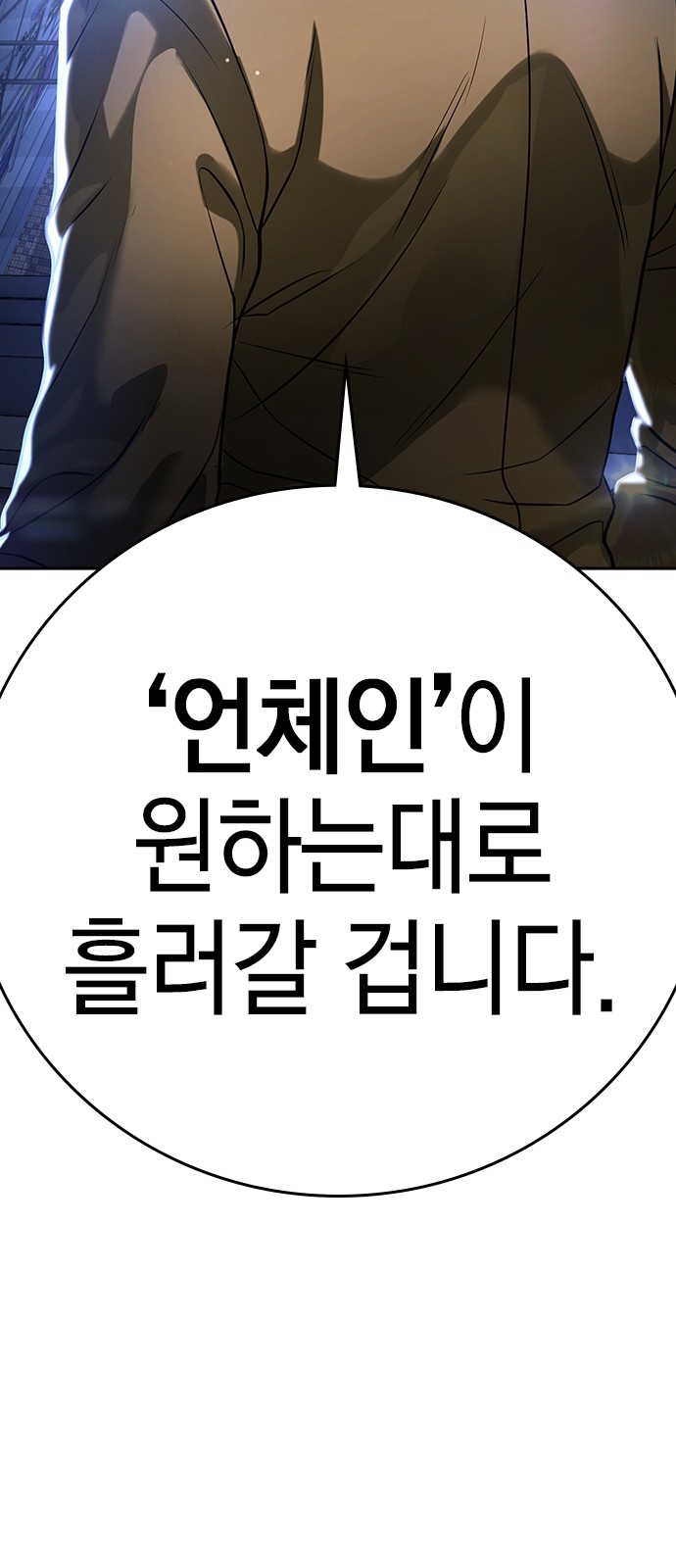 109 페이지