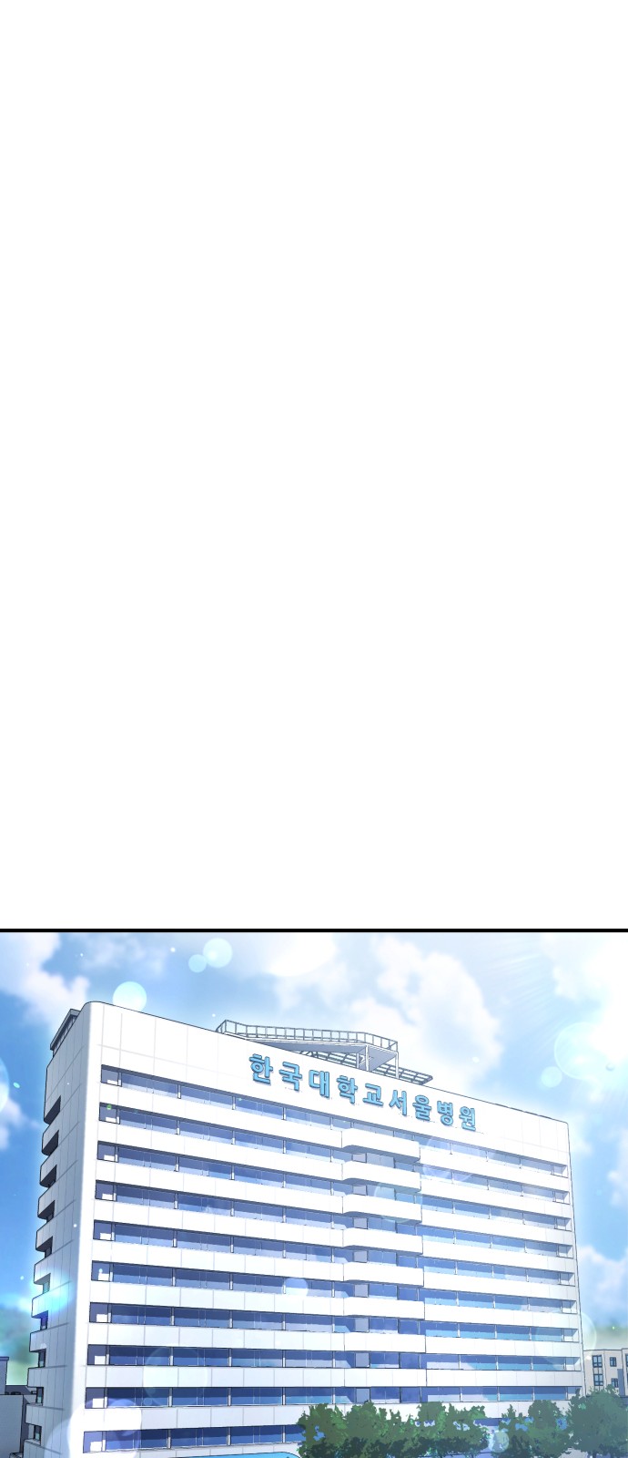 110 페이지