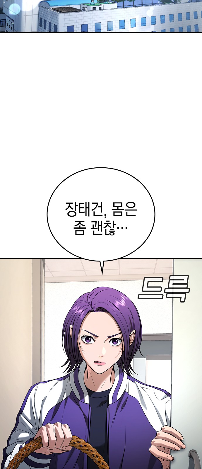 111 페이지
