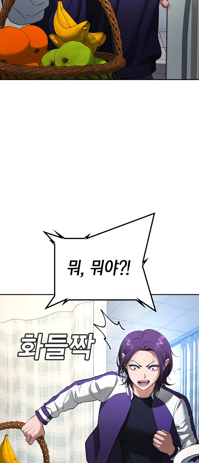 112 페이지