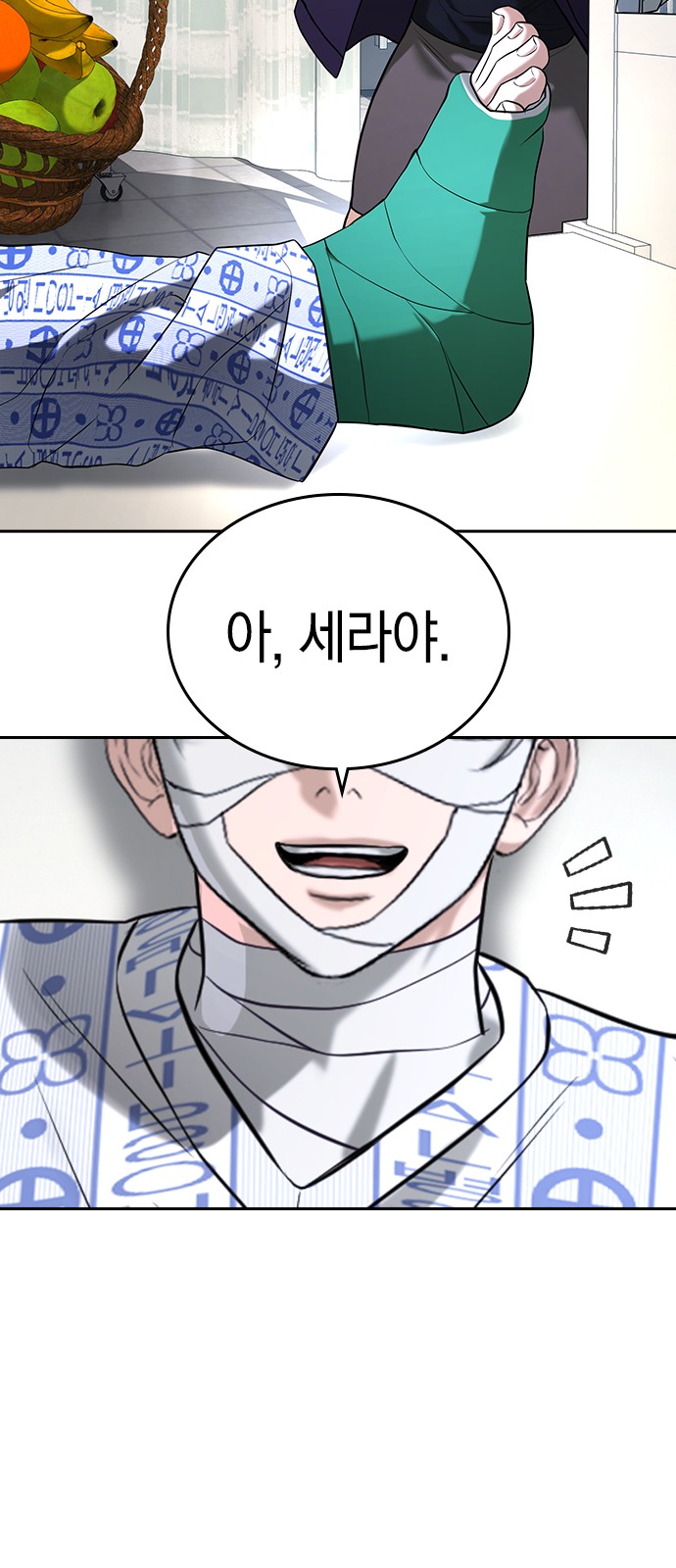 113 페이지