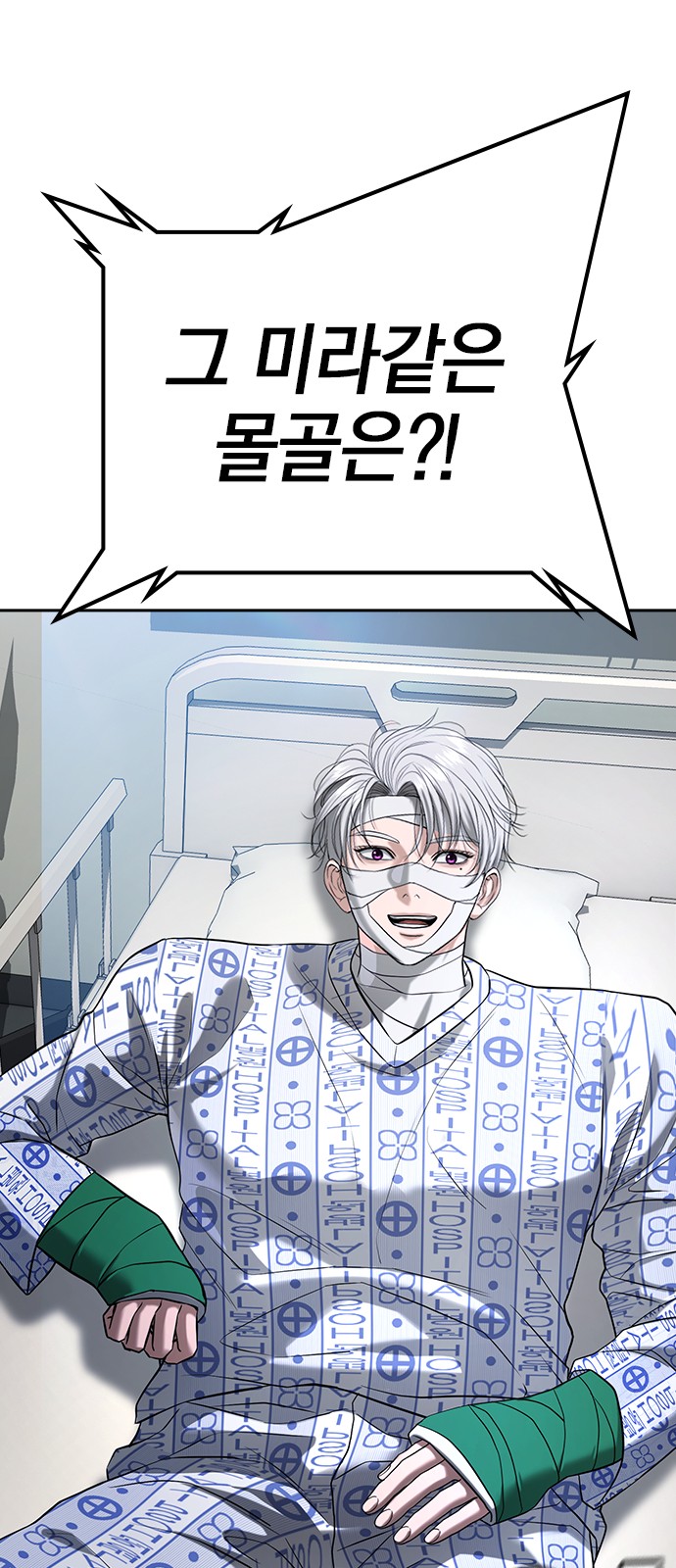 114 페이지