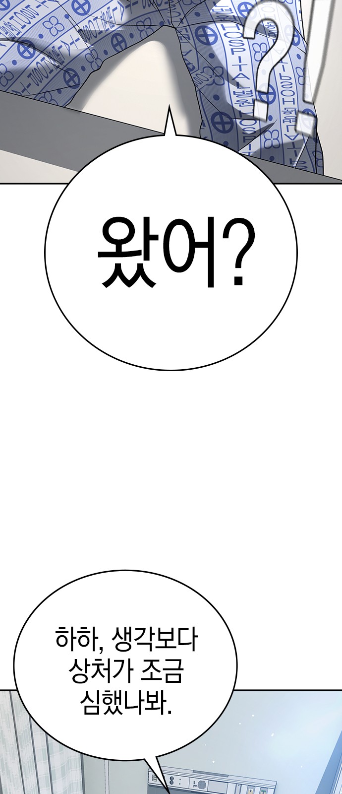 115 페이지