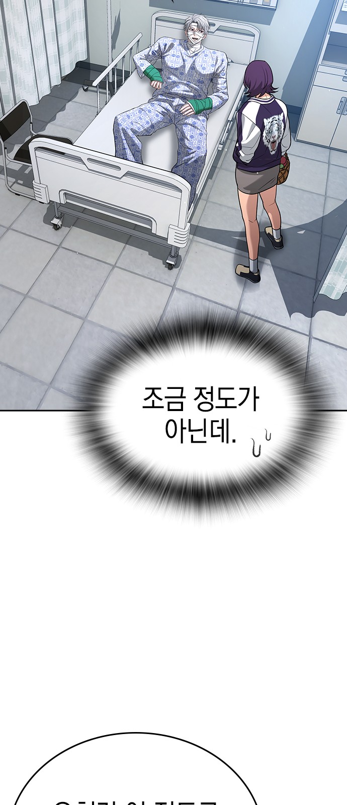 116 페이지