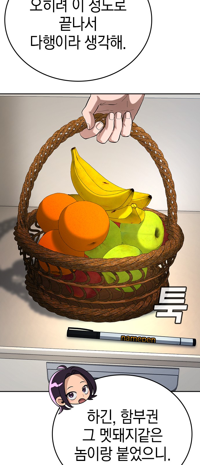 117 페이지