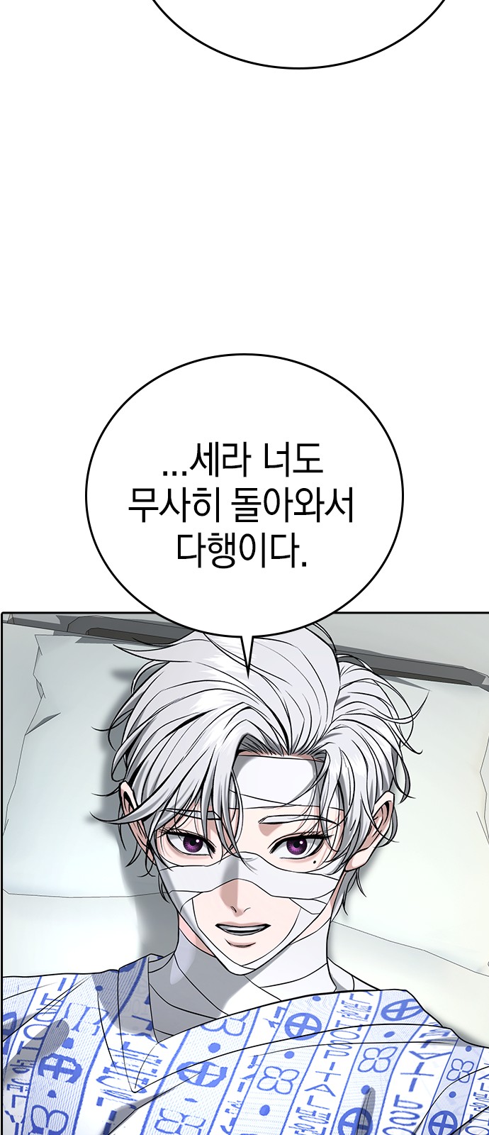 118 페이지
