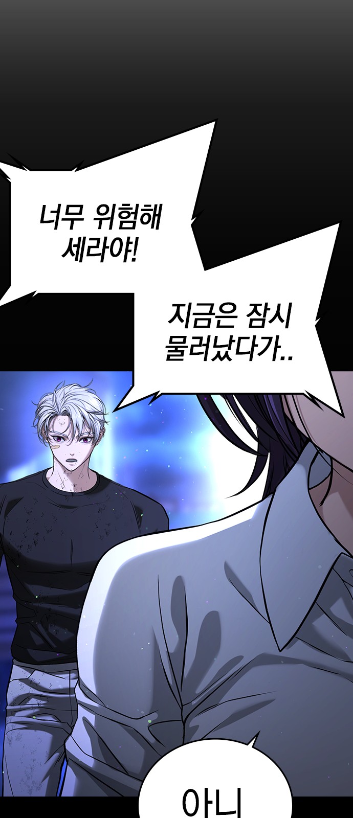 120 페이지