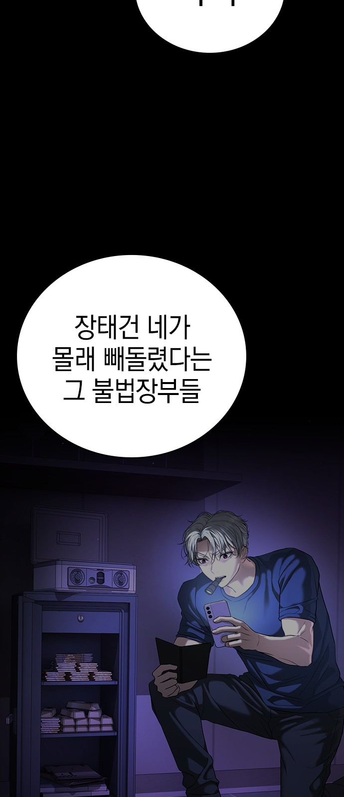 121 페이지