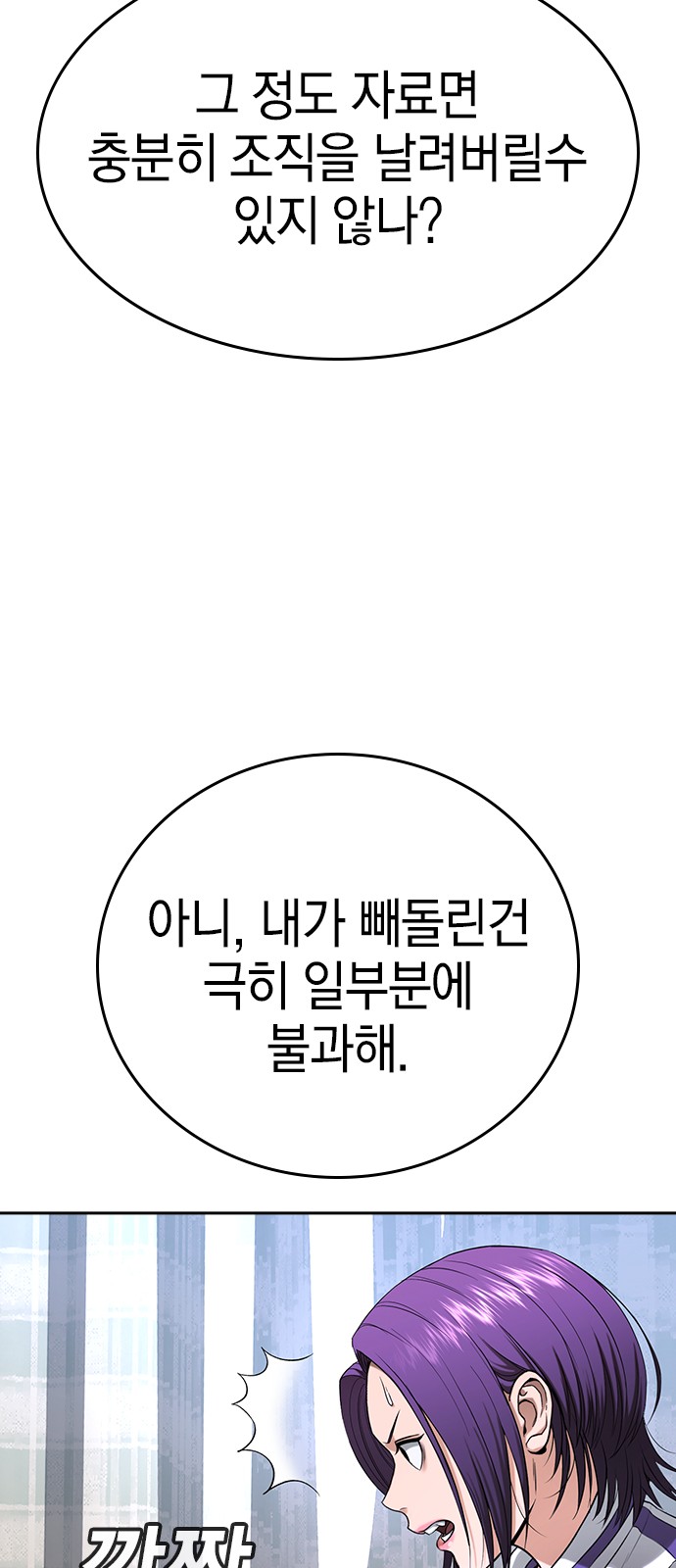 127 페이지