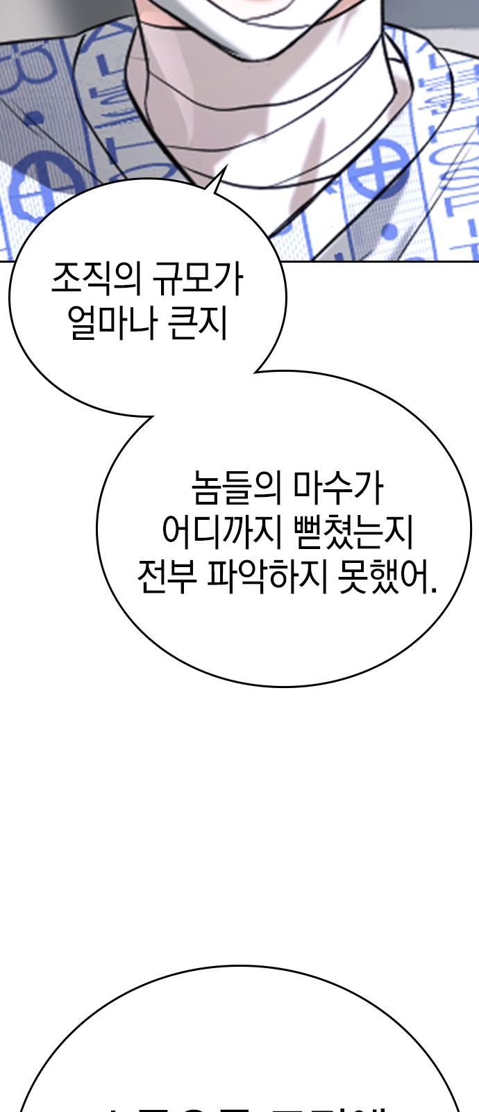 129 페이지