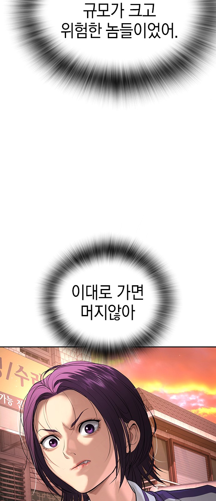 137 페이지