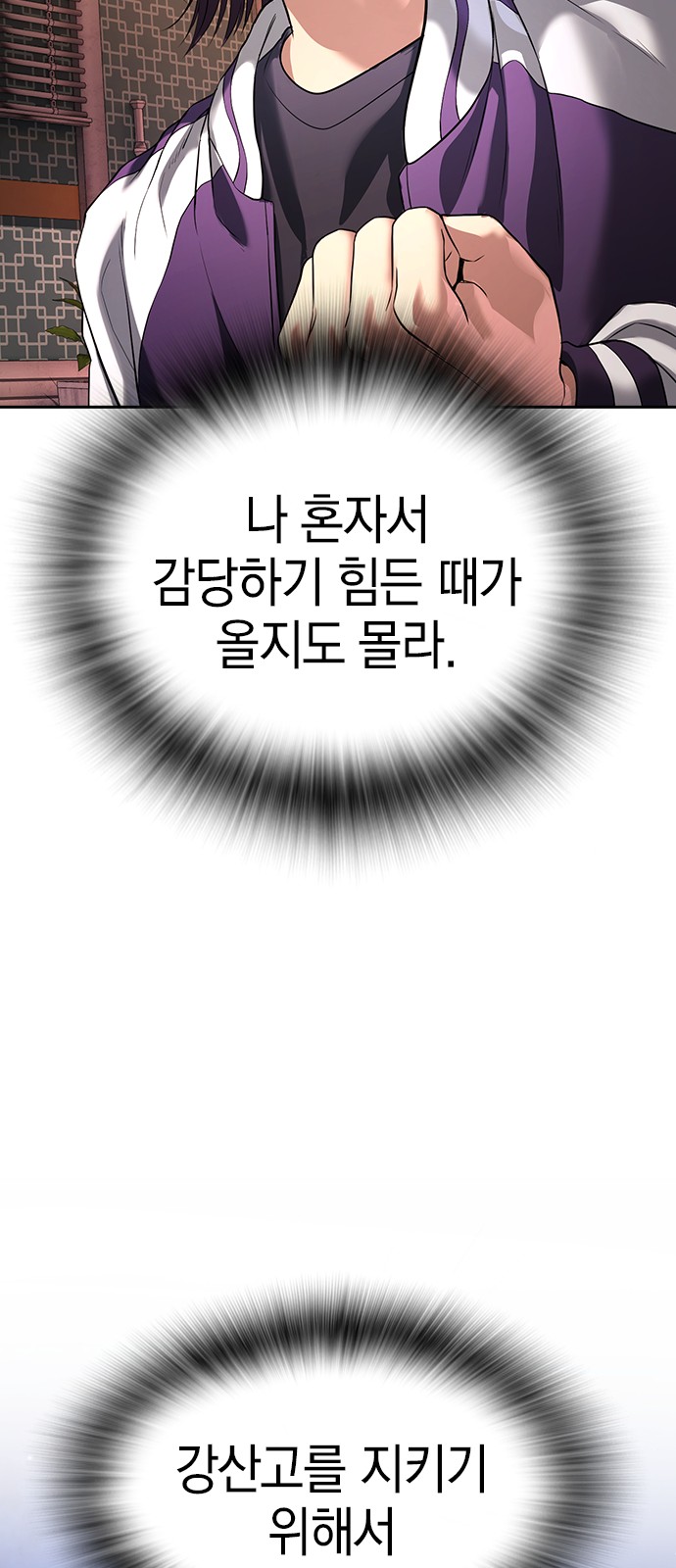 138 페이지