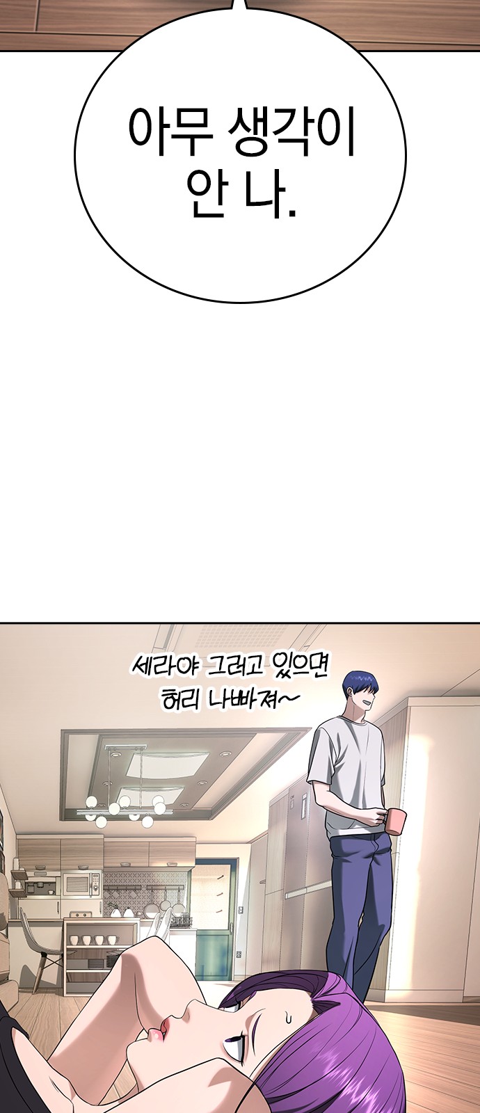 145 페이지