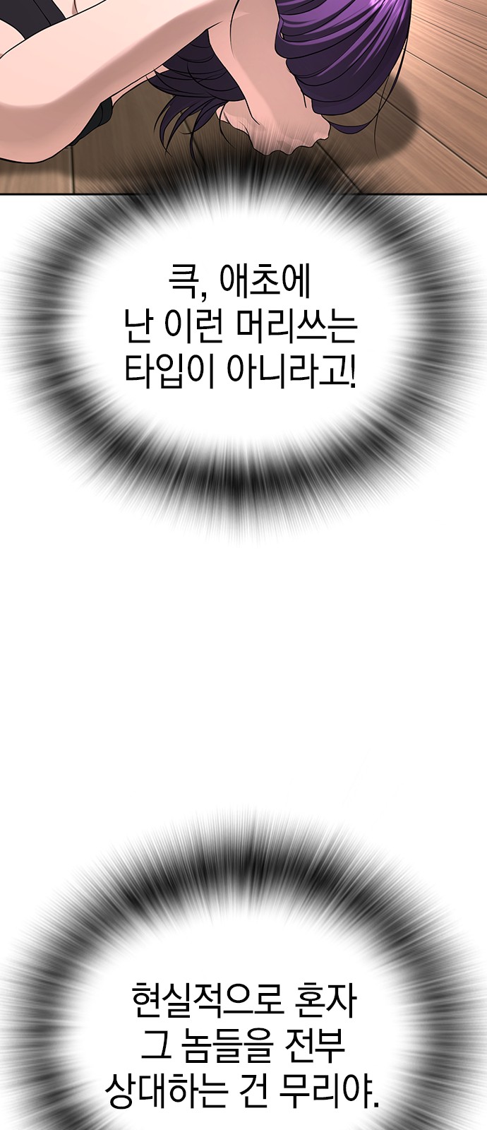 146 페이지