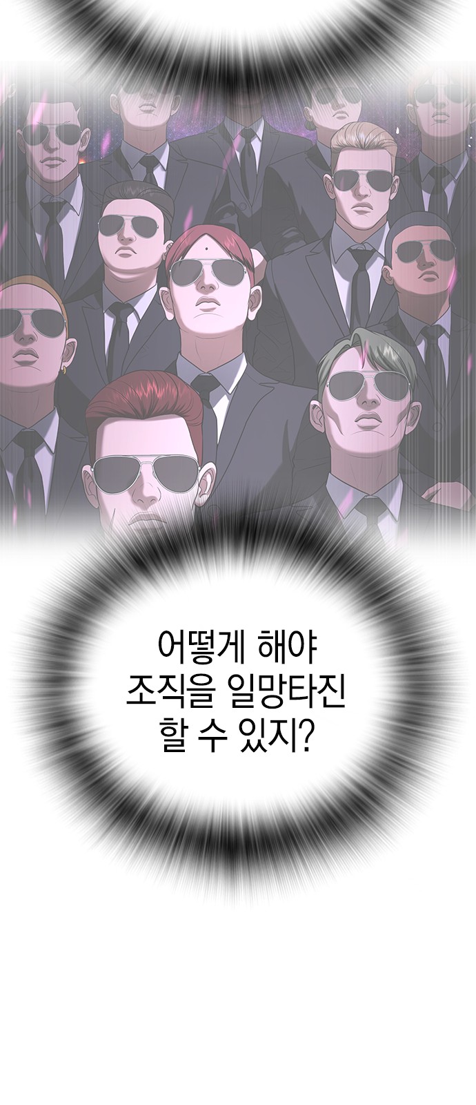 147 페이지