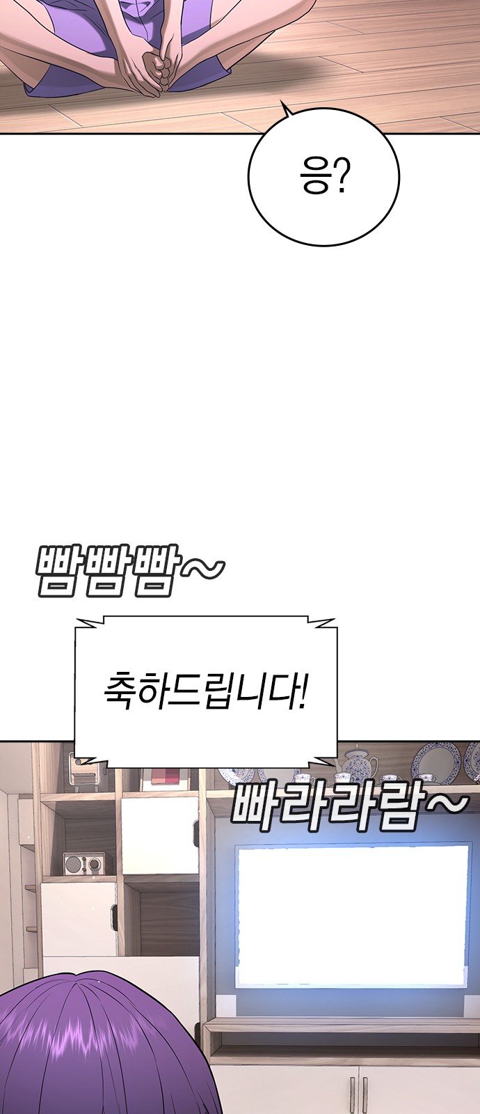 149 페이지