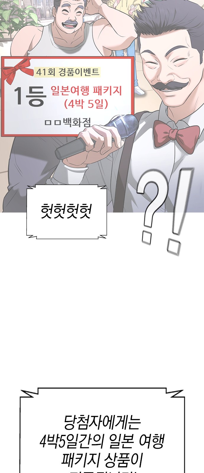 152 페이지