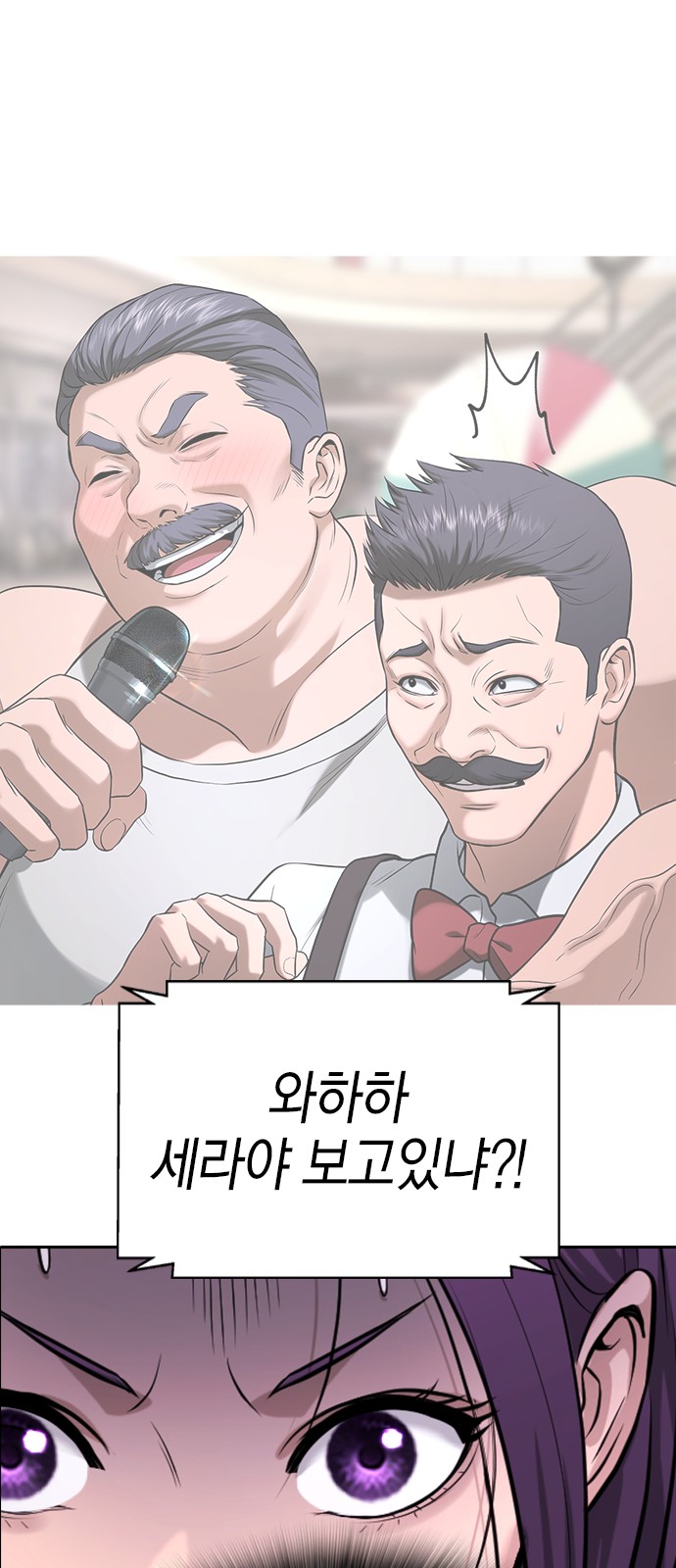 154 페이지
