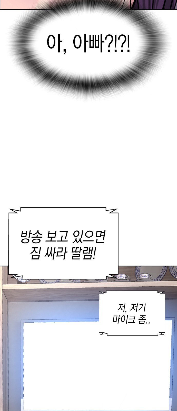 155 페이지